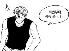 [요하나/호열백호] 신발끈