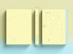 141_다가오는 세계