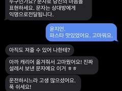 성준수 드림 환승연애 上