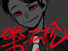 [마츠노 오소마츠]