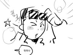 [호열백호] 자신감