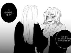 아무래도 네 투신을 막는건