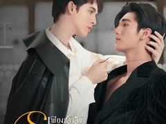 [Sunsetxvibes] chapter. 2