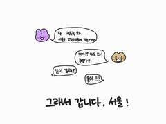 데못죽 팝업 후기