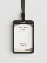 학생증,페어증,사원증 디자인