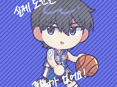 가비지타임 아크릴 키링 도안 배포(PNG)