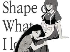 내가 사랑한 것의 형태는,