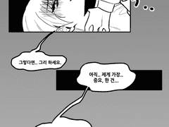 청춘 소설의 최종장