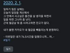 2020. 2. 1.