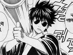 15 | 사랑의 전사, 마요라 13 모드 ON