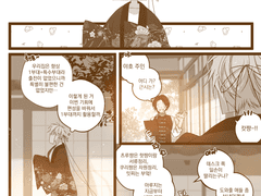 초기도님은 업무과다