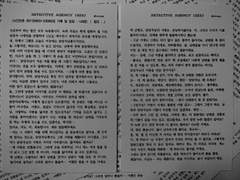 사건번호 00130603-230603