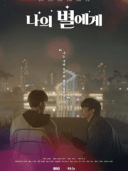 상상더하기 세번째 [PARALLEL]