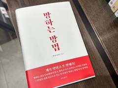 전지적 사장 시점 _매출과 지출 관리