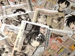 그거 제 건데요…