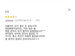 한입거리 보이 5