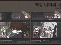 책장너머의너(기존) 샘플