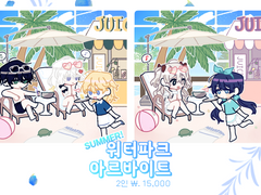 SUMMER! 여름 아르바이트 샘플