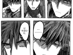 HELLVEN(헬븐) 7화 (2)