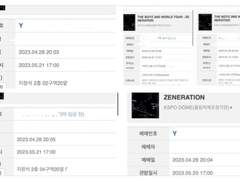 Yes24 예스24 모바일, pc 직링 판매