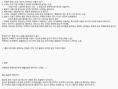 1. 킹오파 15 그래픽 분석(미완성)