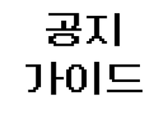 저를 엄마라 부르지 말아주시겠습니까?