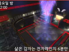 삶은 감자는 전자레인지 6분만 돌려Bar #라만추