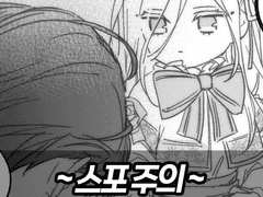 [샬다제] ﻿그때도