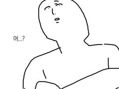 올 / 4장 (상) 스포