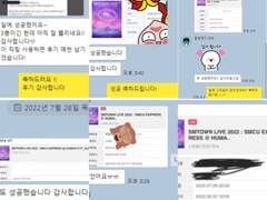 인터파크 세븐틴