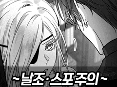 [샬다제] ﻿﻿둘이서 말다툼하는 만화