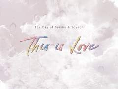 8/8 백호소연의 날 합작 모집 (+수정)