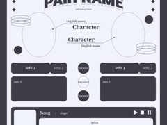 정사각 2인 페어틀 배포