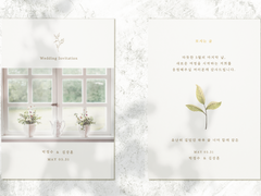 [이특/예성] anidar