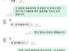 셀비아 나인하르트님 공론화