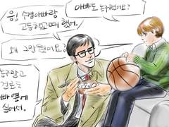 현준아빠가 농구를 그만둔 이유