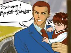 백호태웅네 하나루가족 낙서 모음