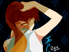 서린 여장 망가 재록