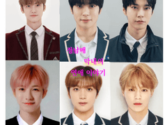 정남매 막내의 연애이야기