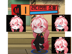 로보토미 라소 커스텀(커마) 파일 배포