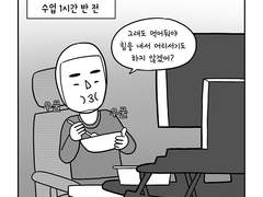 7. 요가일기(191111)