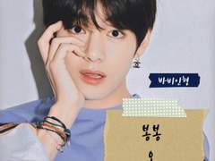 봉봉 오 쇼콜라 04