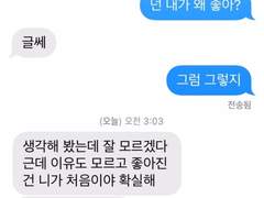 대만준호 썰백업5