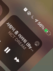 사랑이 좀 어려워