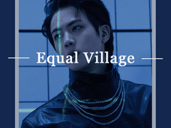 이퀄 빌리지 21