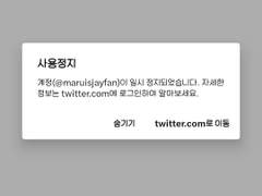 야 이 미친것들아 햄둥이가 내 욕했댄다