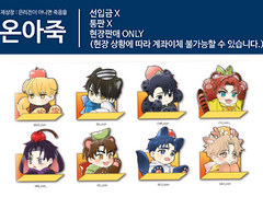 [온아죽/면9a-양일] 데못죽 행사 인포