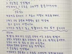 [수박] 06.07 망가진 장난감의 섬