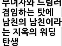 연성교환 관련 안내사항