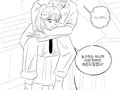 태성은재 낙서 1장